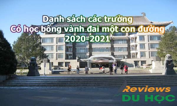 Danh sách các trường có học bổng vành đai một con đường